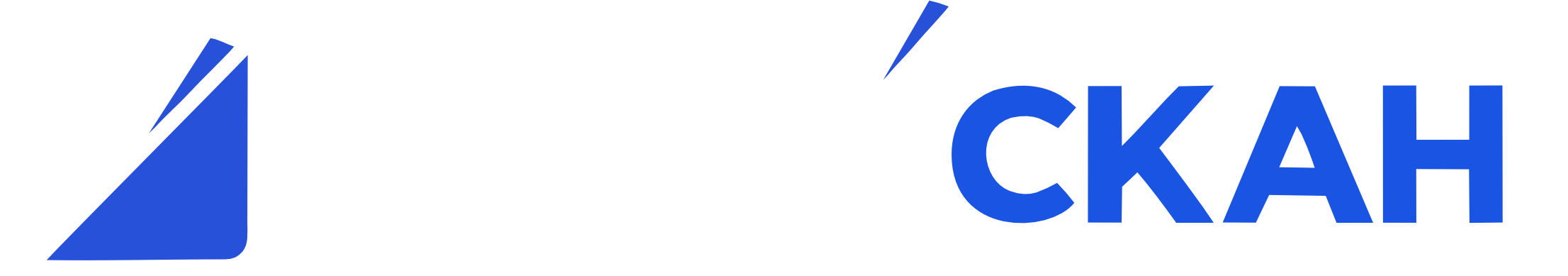 Стройскан